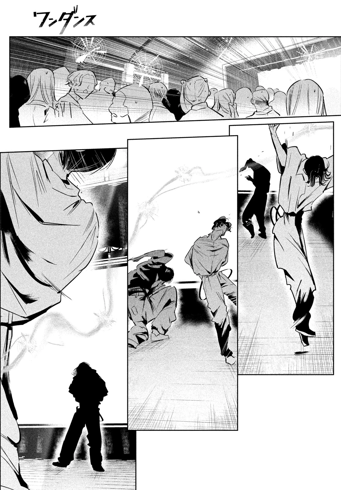 ワンダンス 第60話 - 11