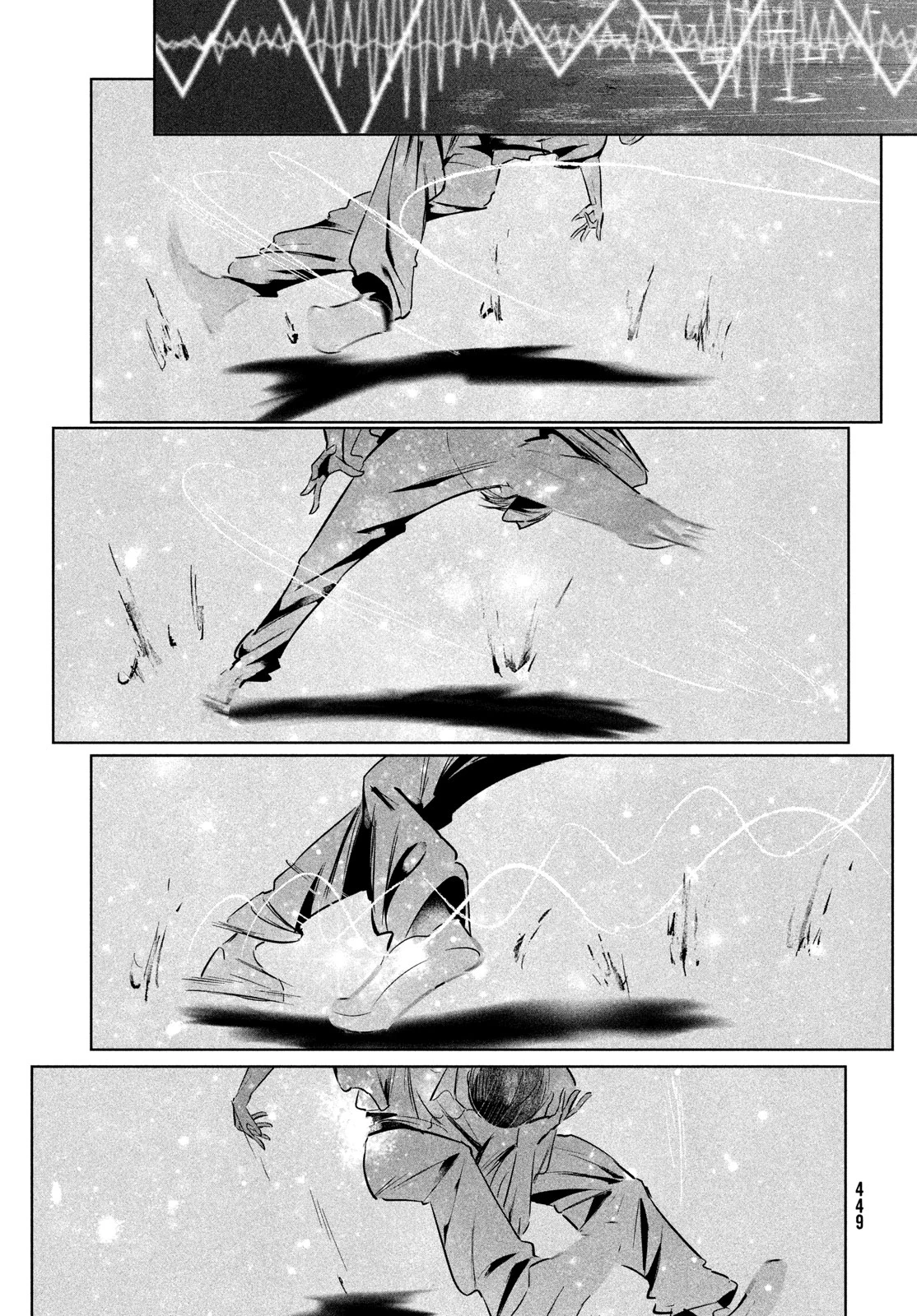 ワンダンス 第60話 - 13