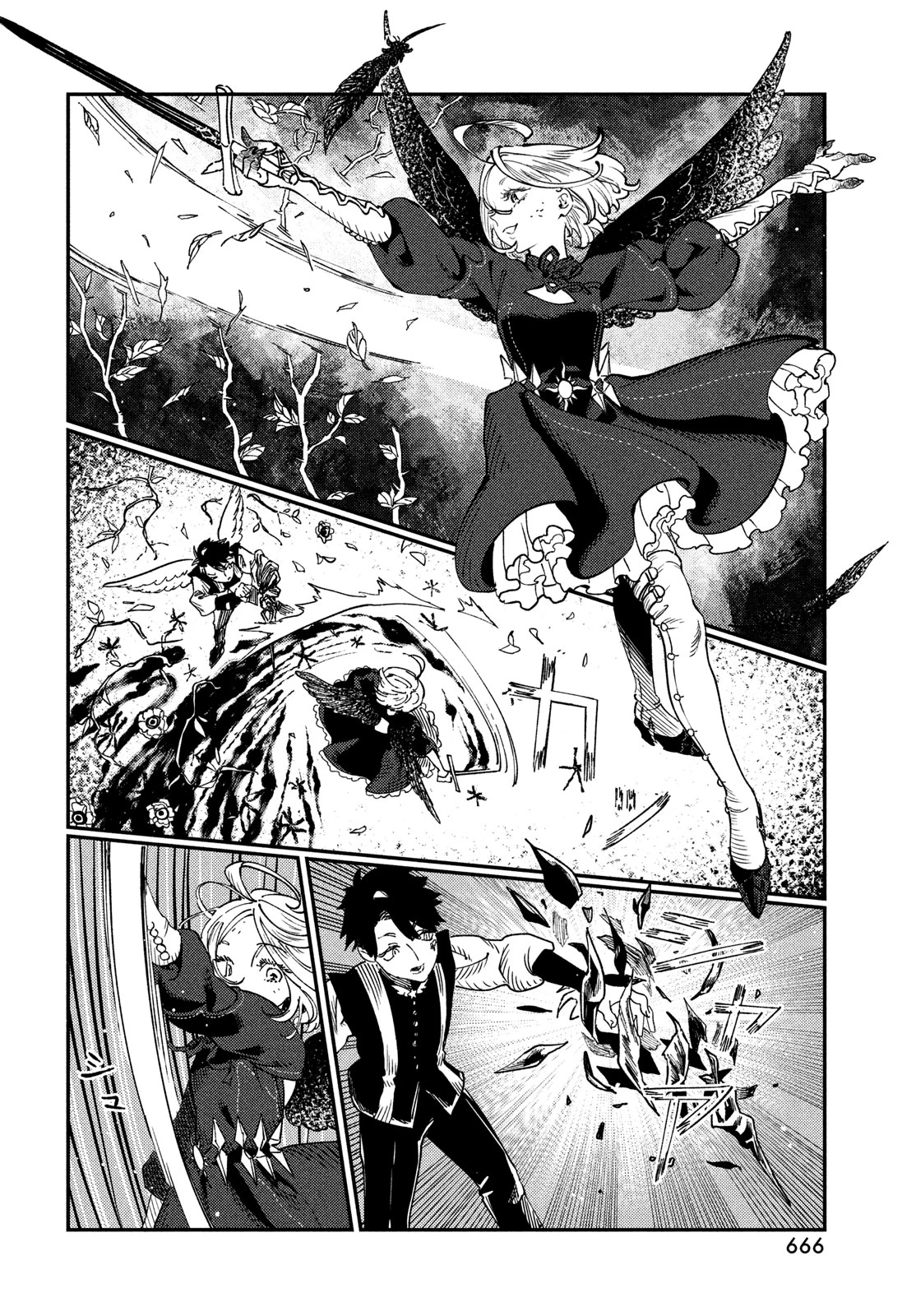 クオーツの王国 第17話 - 28