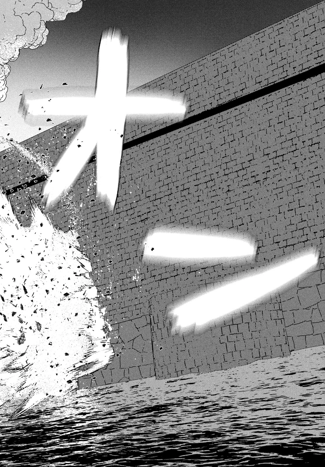 イサック 第92話 - 14