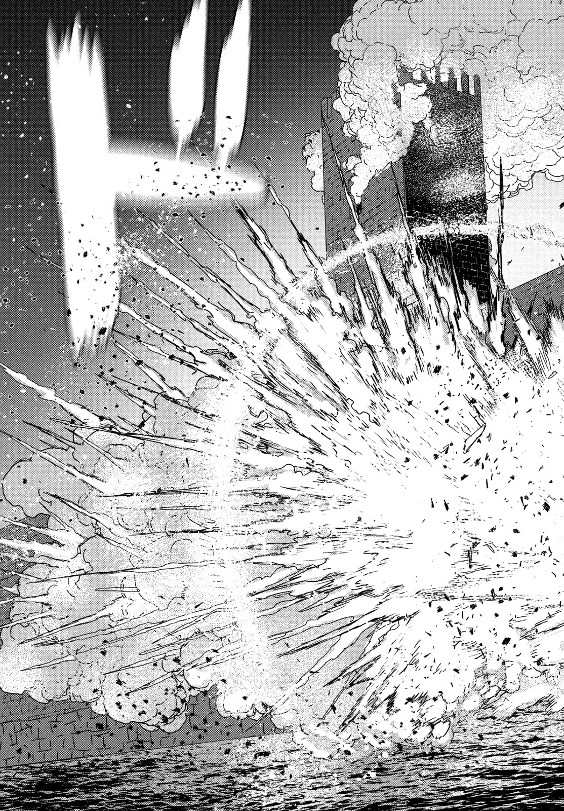 イサック 第92話 - 15