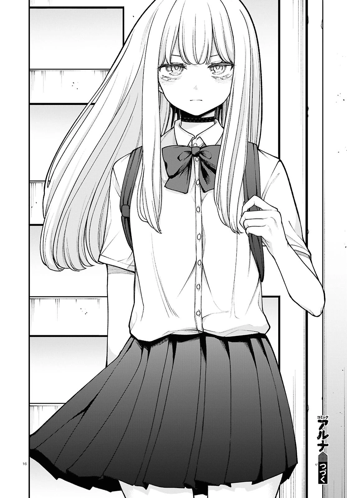 あの子にナイショのVTuber！ 第11話 - 15