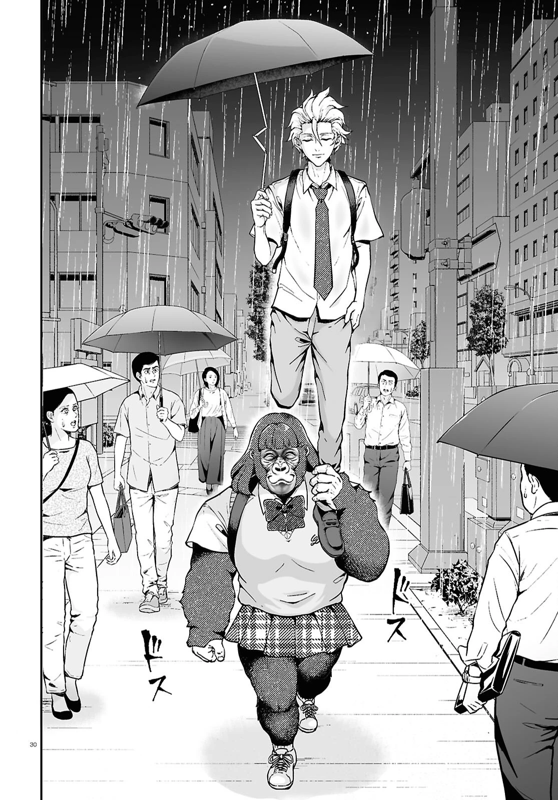 ゴリラ女子高生 第4話 - 30