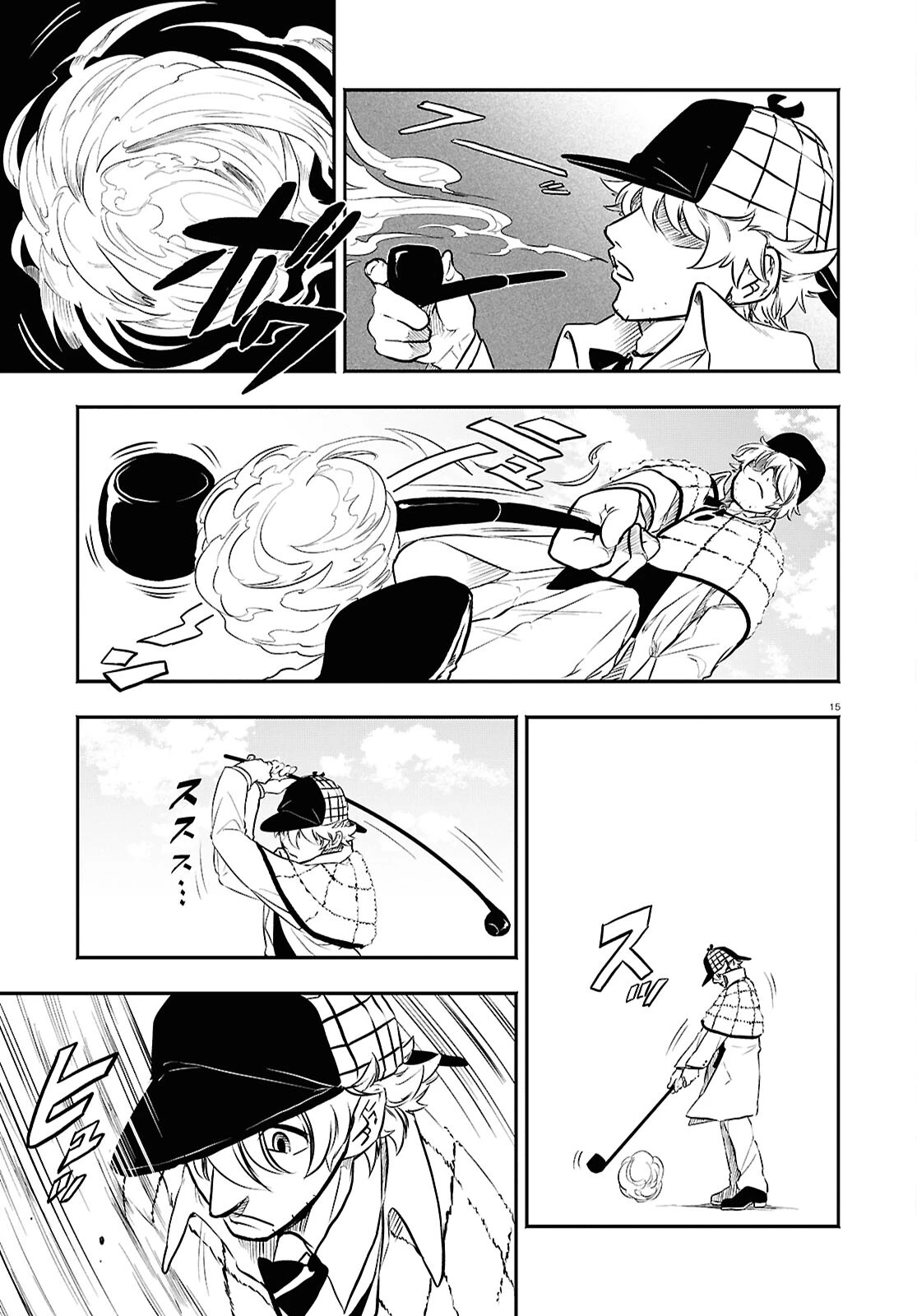 白物語 第3話 - 15