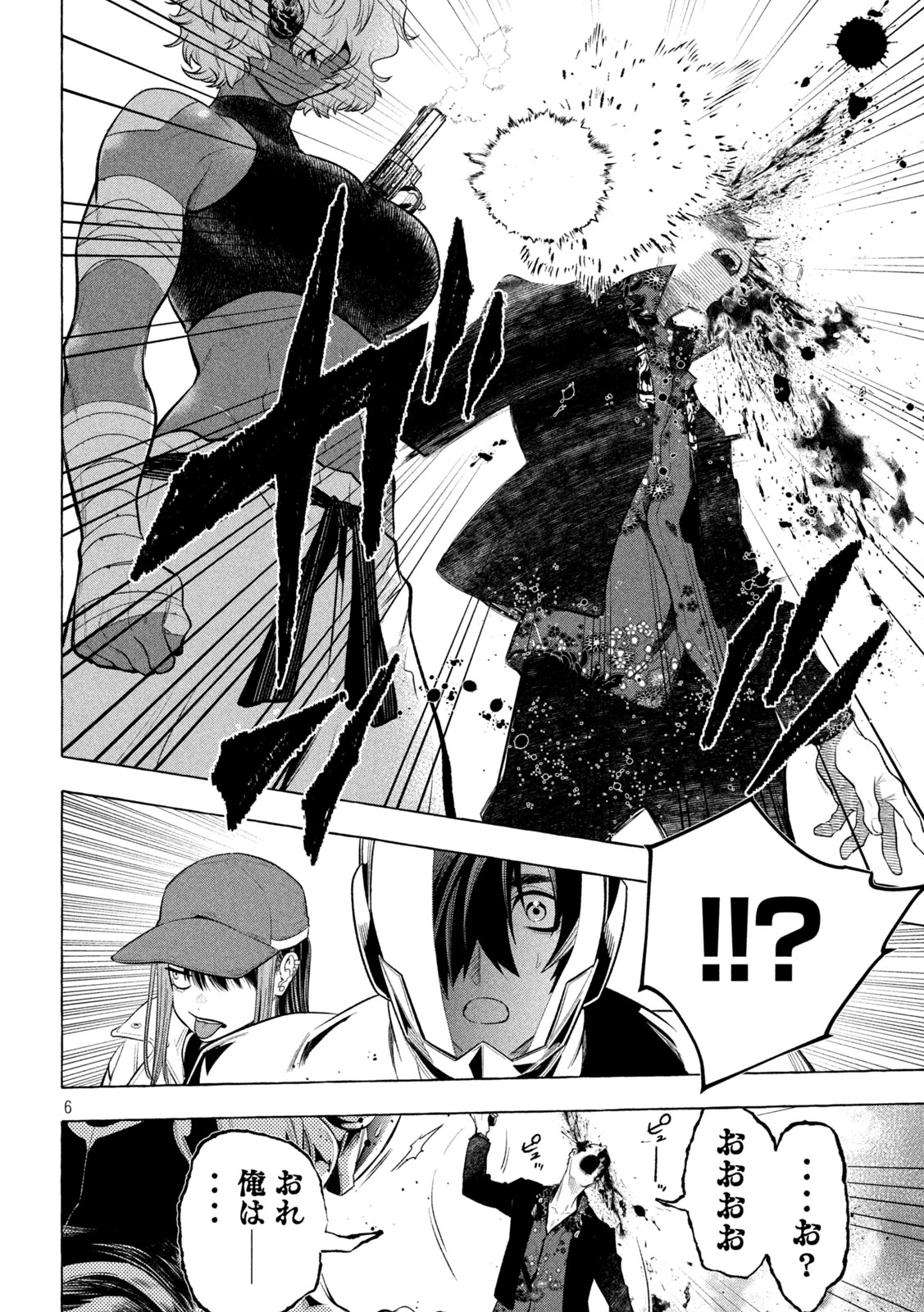 ゴールデンマン 第21話 - 6