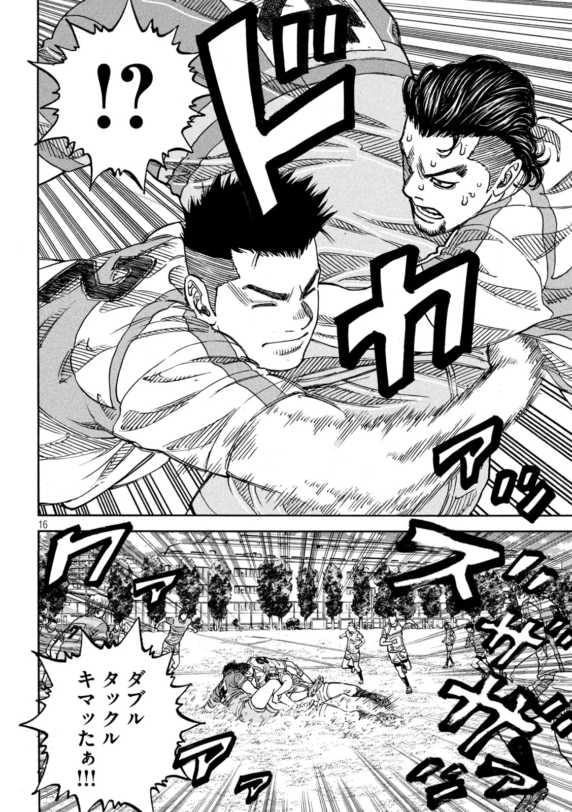 ワンフォーオール 第34話 - 16