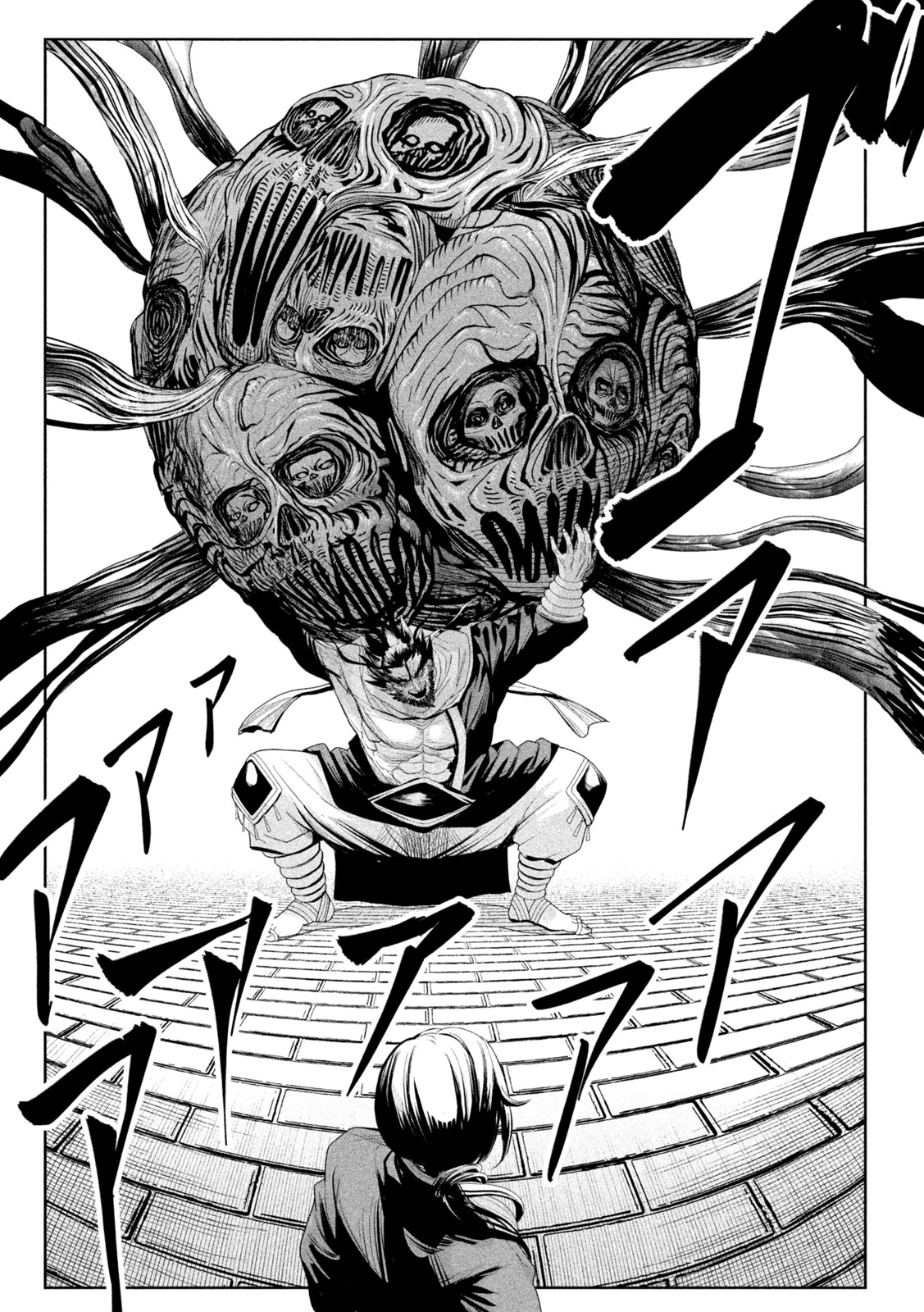 リリーメン 第71話 - 14