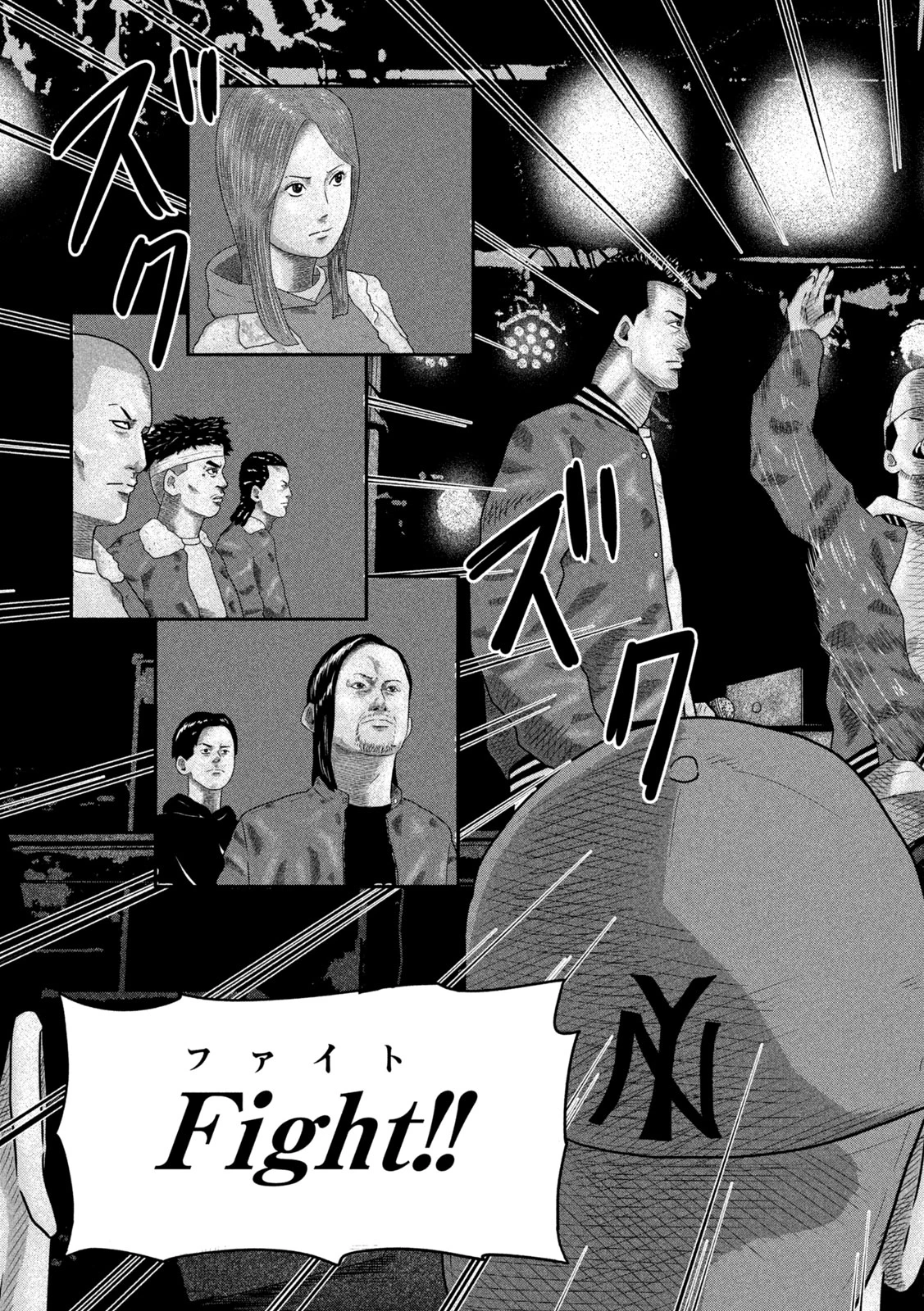 咲花ソルジャーズ 第23話 - 7