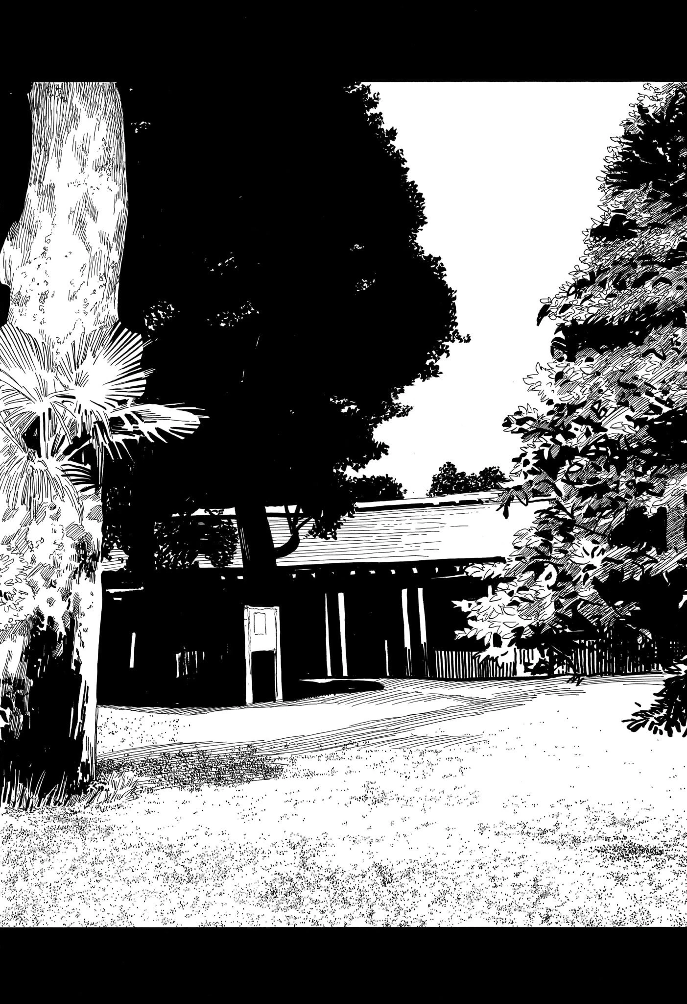 あかね噺 第123話 - 14