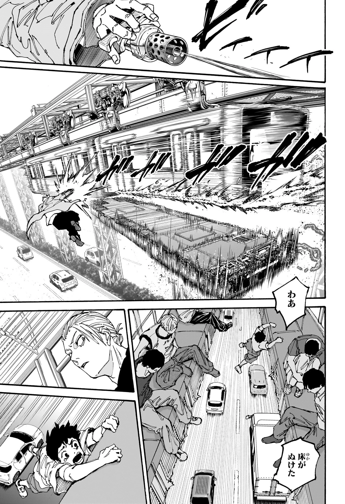 SAKAMOTO-サカモト- 第179話 - 13