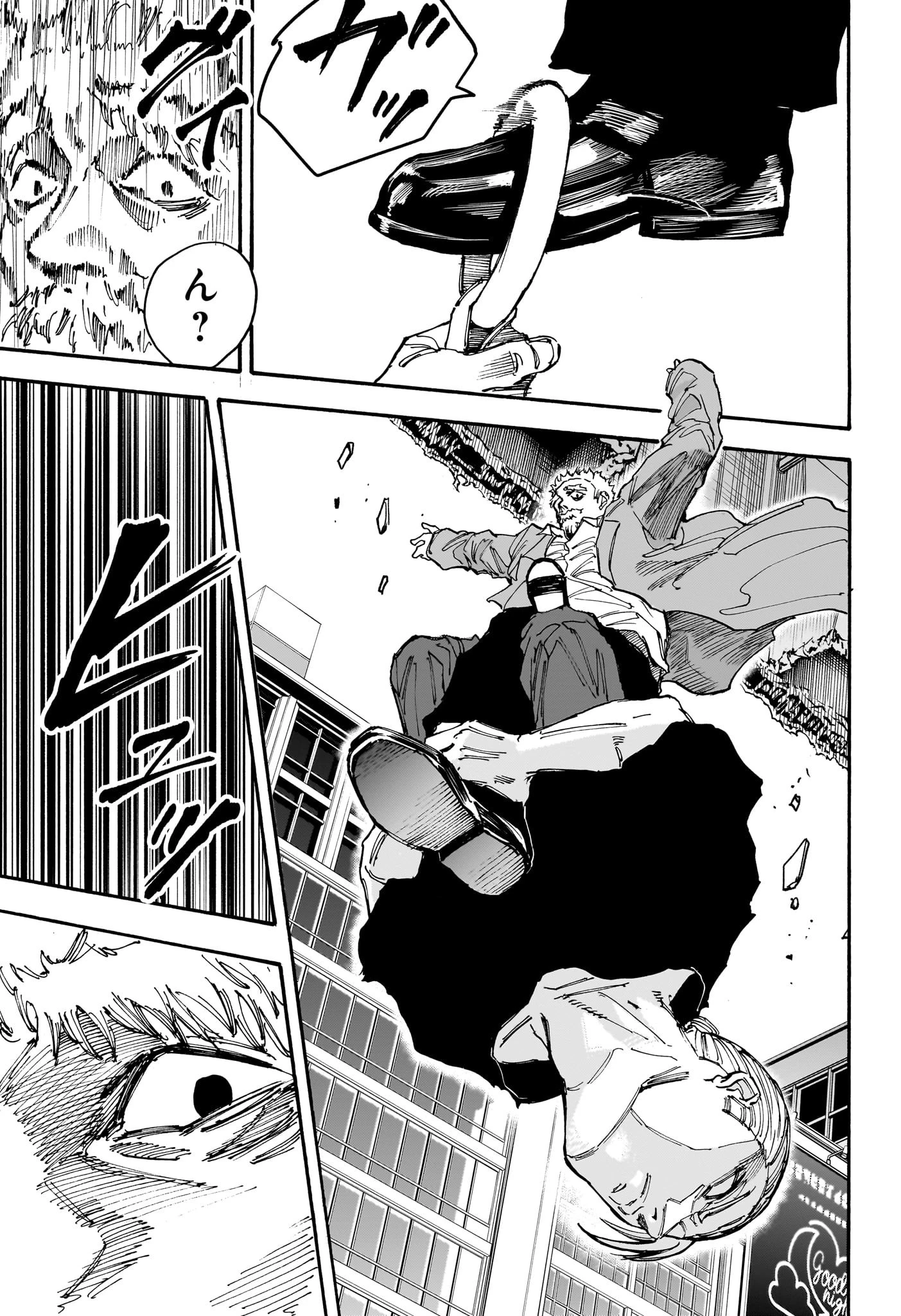 SAKAMOTO-サカモト- 第179話 - 17