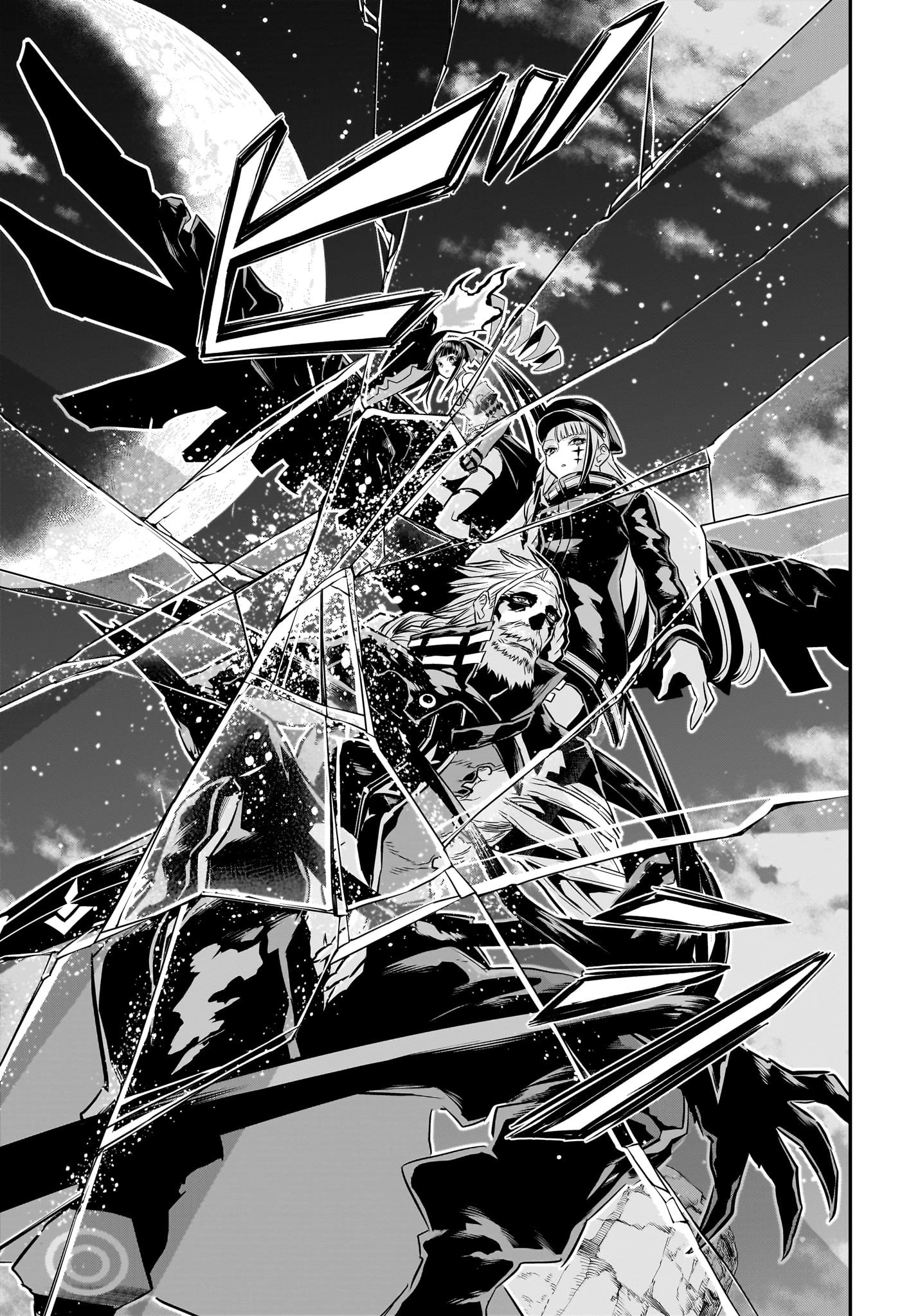 鵺の陰陽師 第63話 - 11