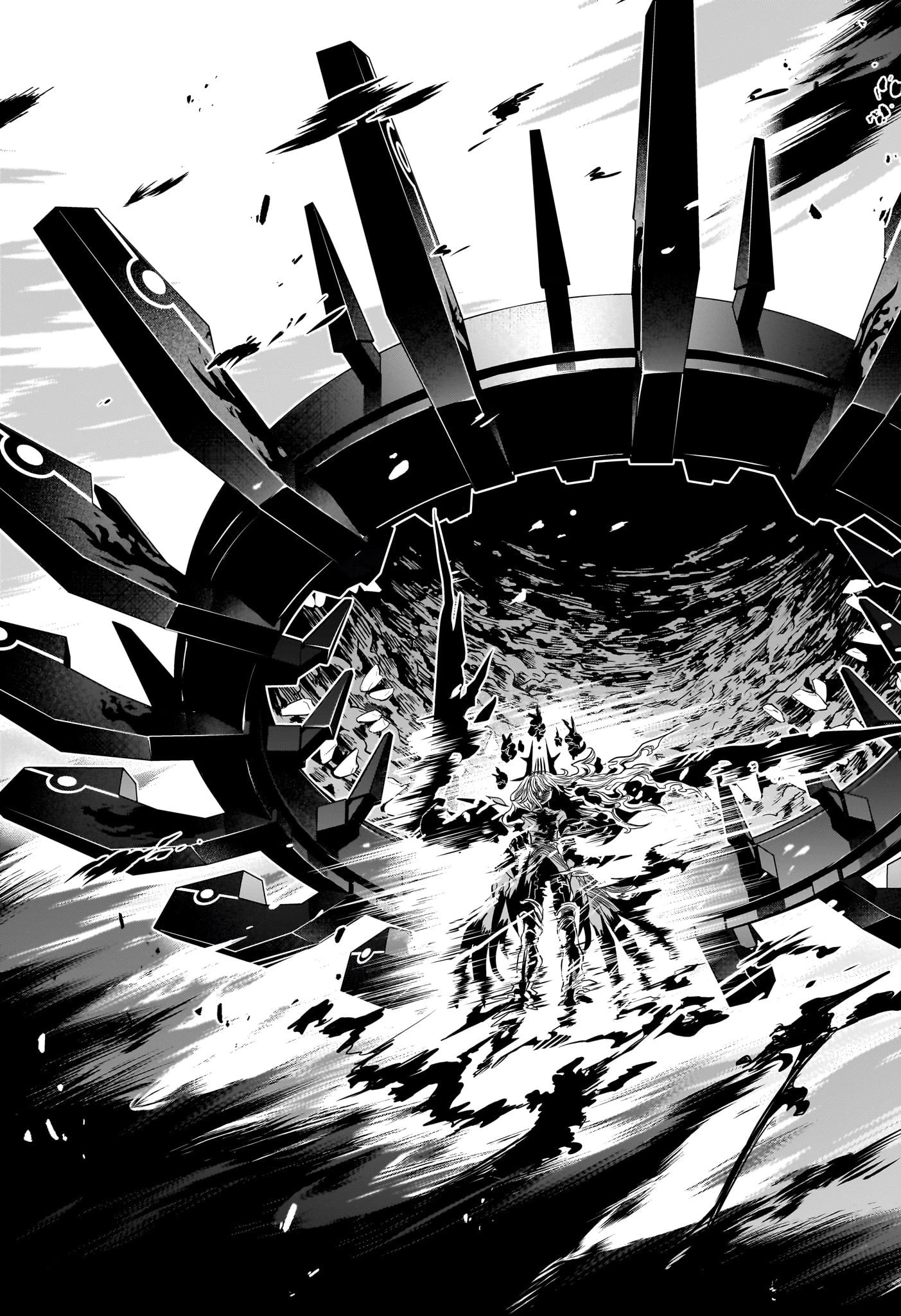 鵺の陰陽師 第63話 - 13