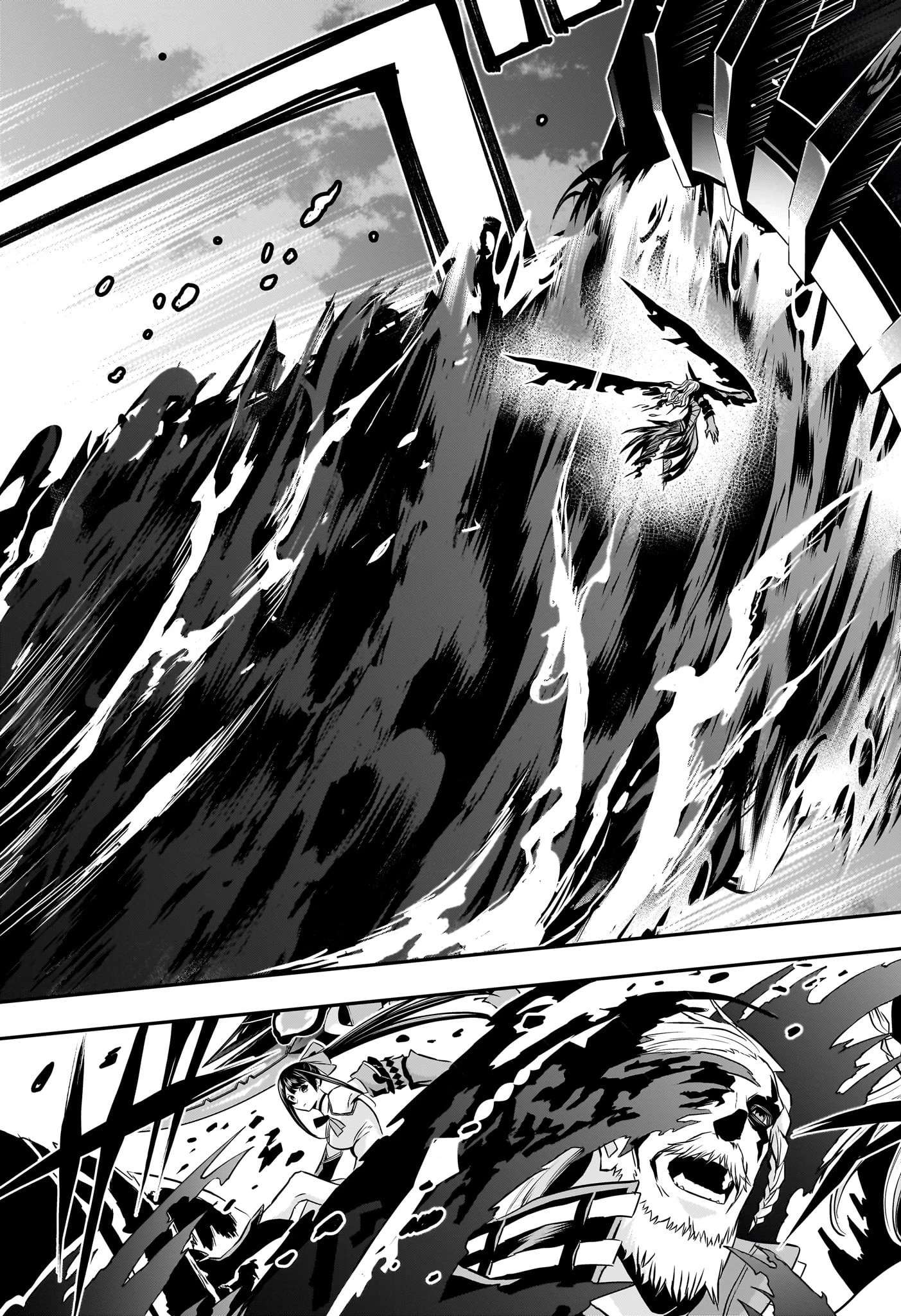 鵺の陰陽師 第63話 - 15