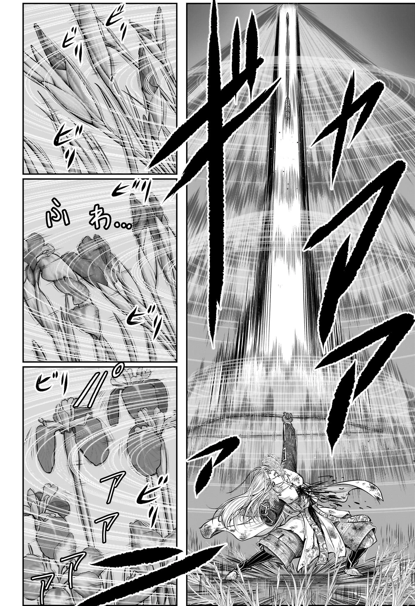 逃げ上手の若君 第169話 - 10