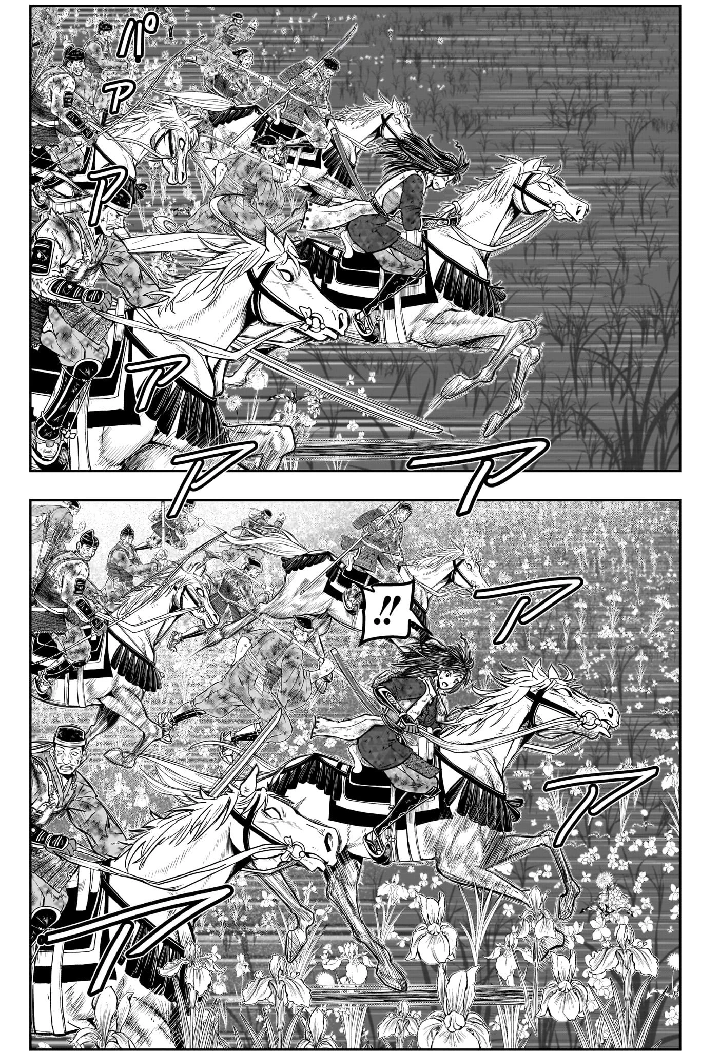 逃げ上手の若君 第169話 - 11