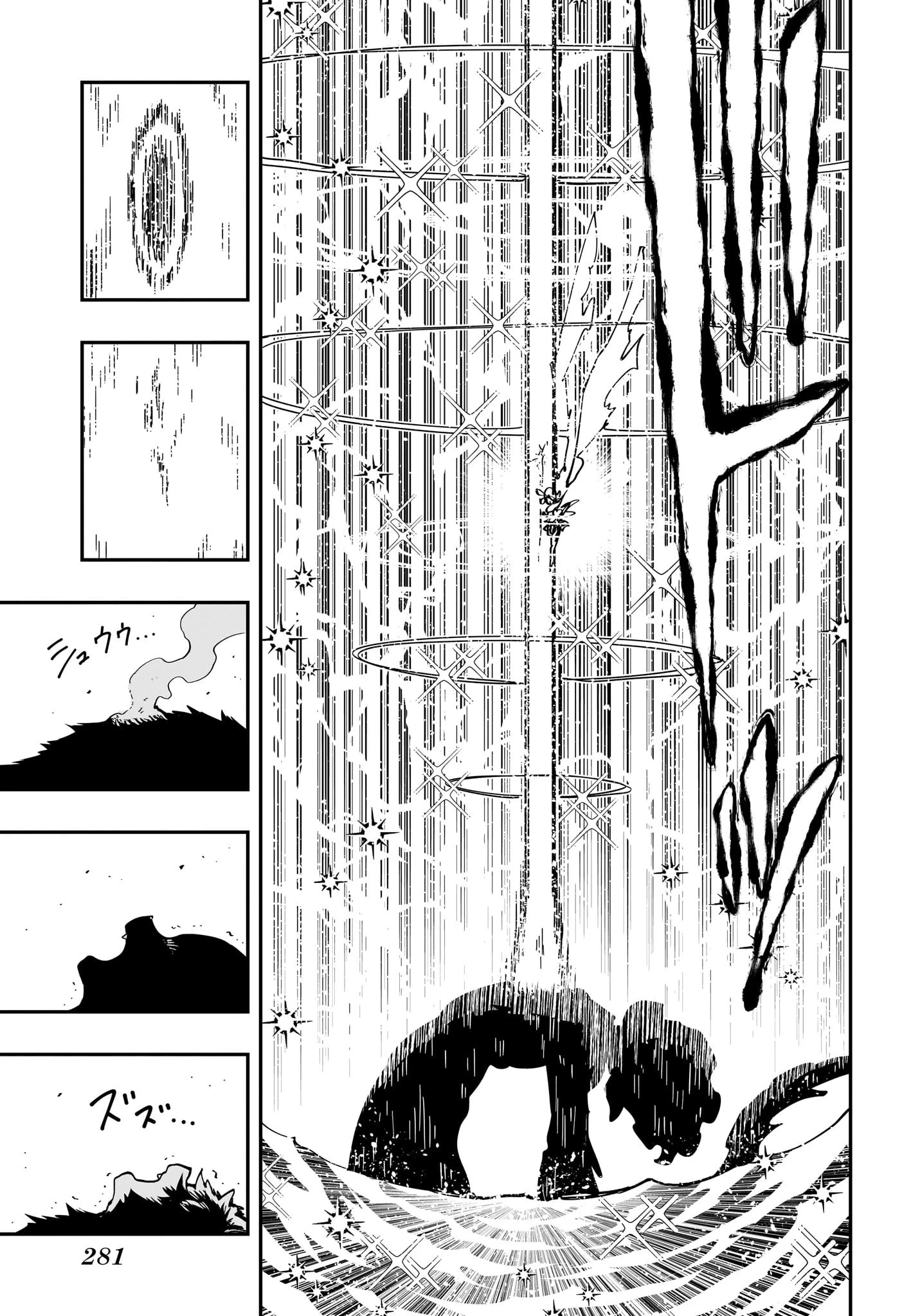 夜桜さんちの大作戦 第239話 - 16