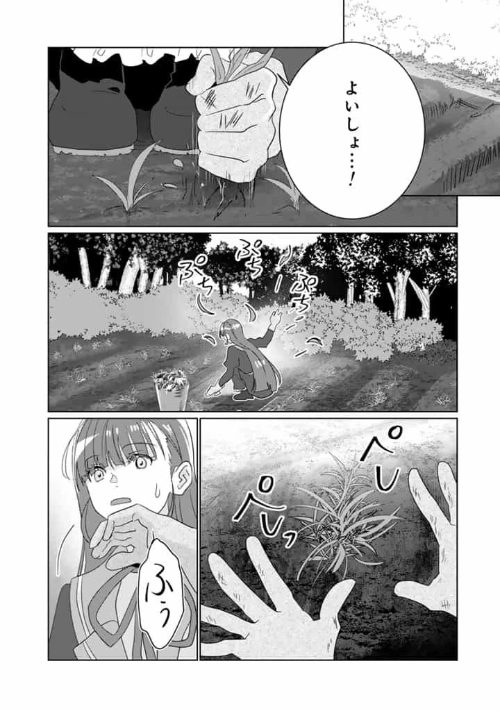 織田信長に憑依された悪役令嬢は天下統一したくない! 第5話 - 10