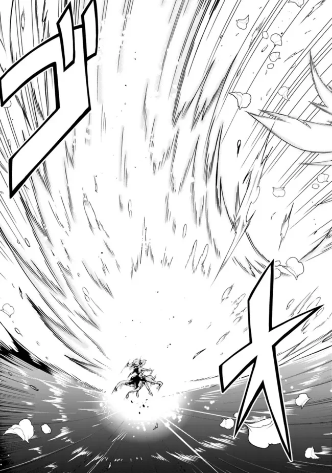 失業賢者の成り上がり　～嫌われた才能は世界最強でした～ 第177話 - 7