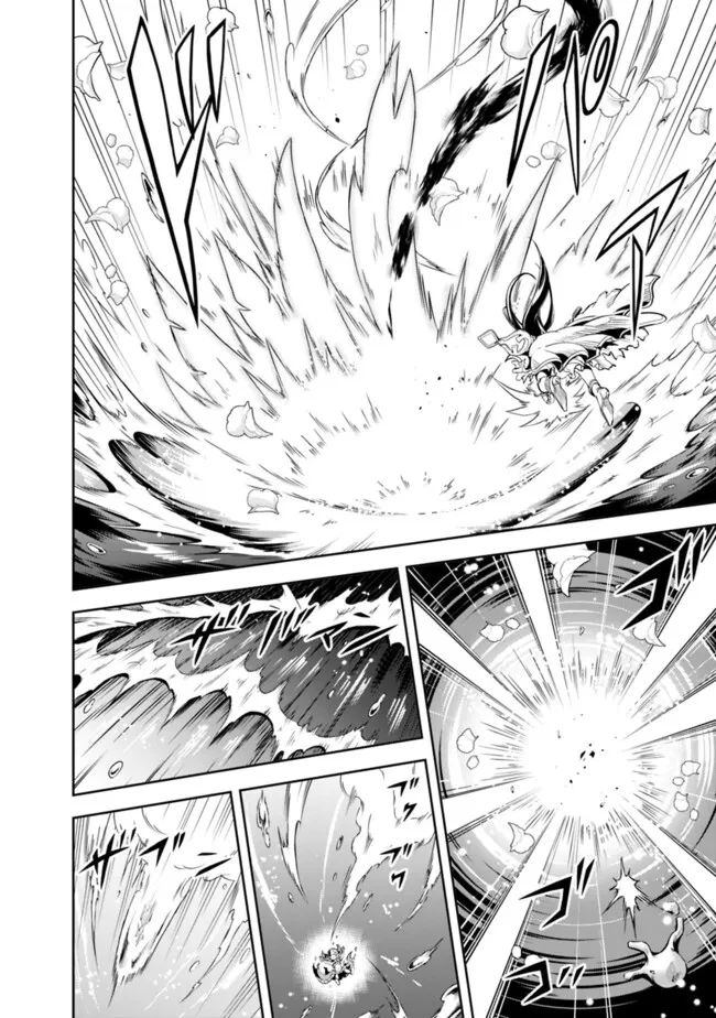 失業賢者の成り上がり　～嫌われた才能は世界最強でした～ 第177話 - 8