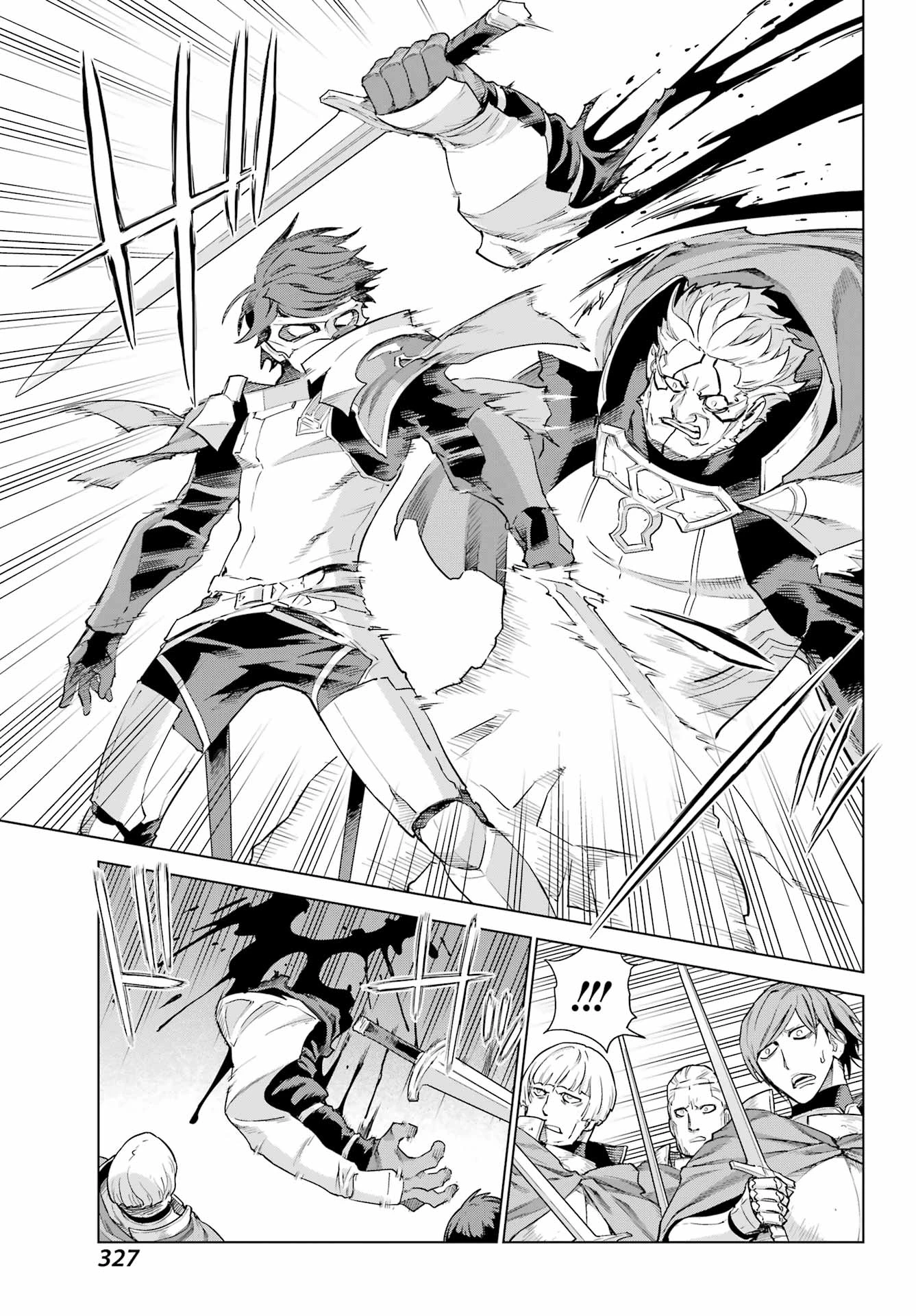 ユーベルブラットⅡ 死せる王の騎士団 第7話 - 11