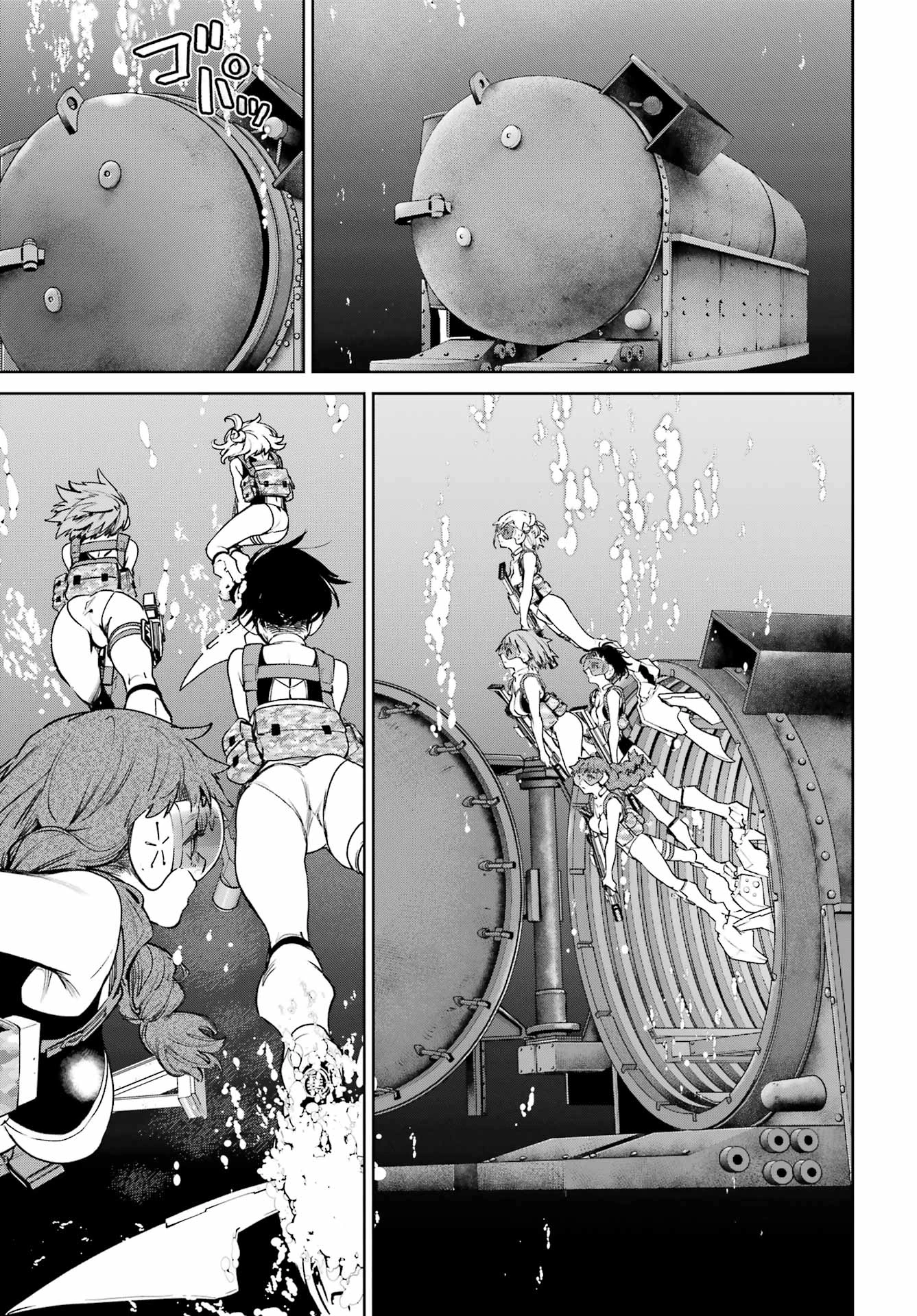 学園潜水艦隊 マーメイドガールズ 第4話 - 7