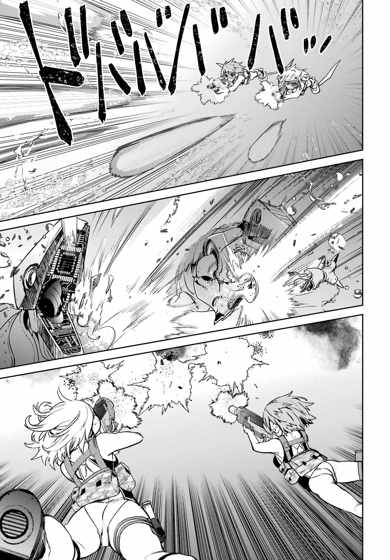 学園潜水艦隊 マーメイドガールズ 第4話 - 11