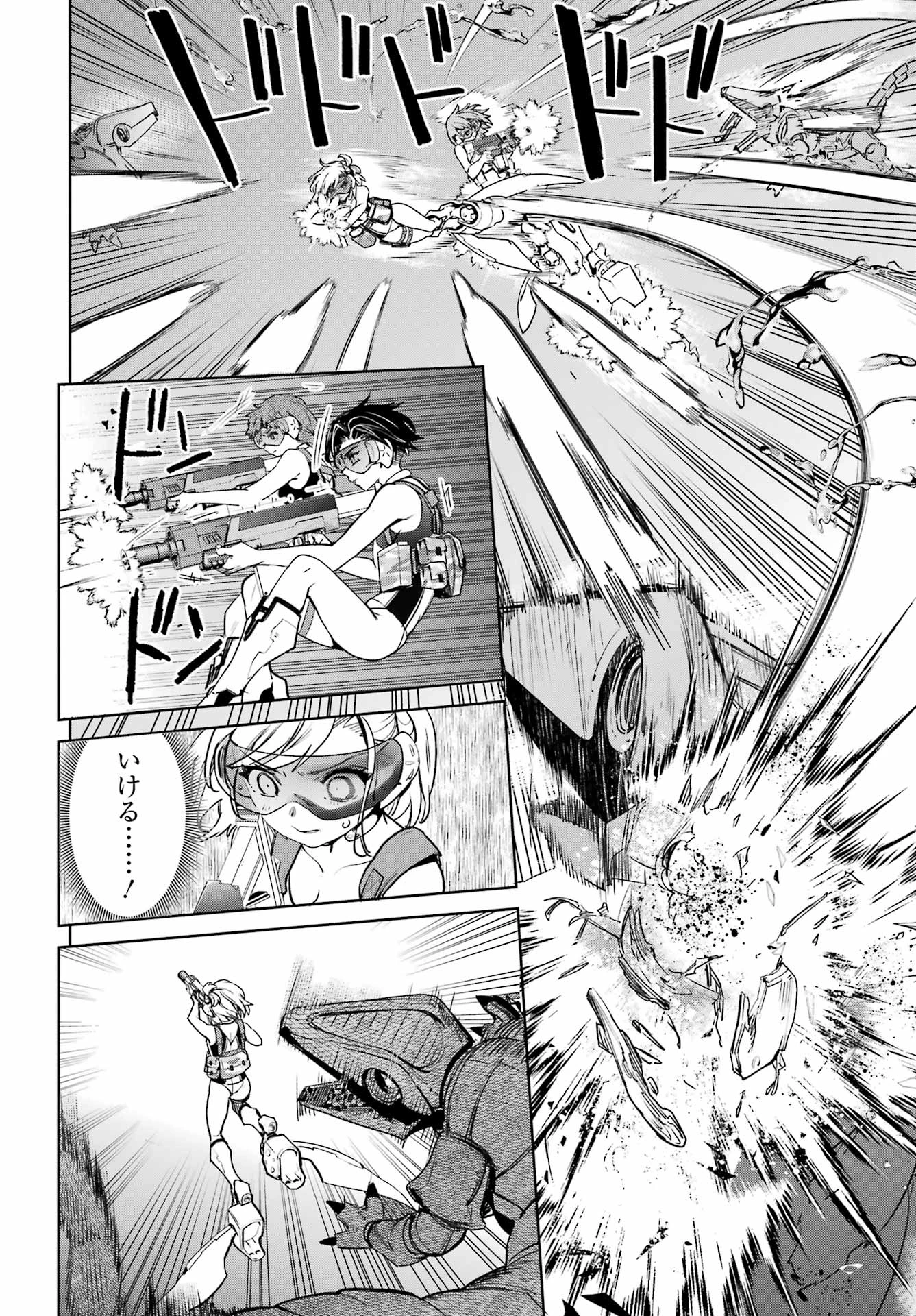 学園潜水艦隊 マーメイドガールズ 第4話 - 12