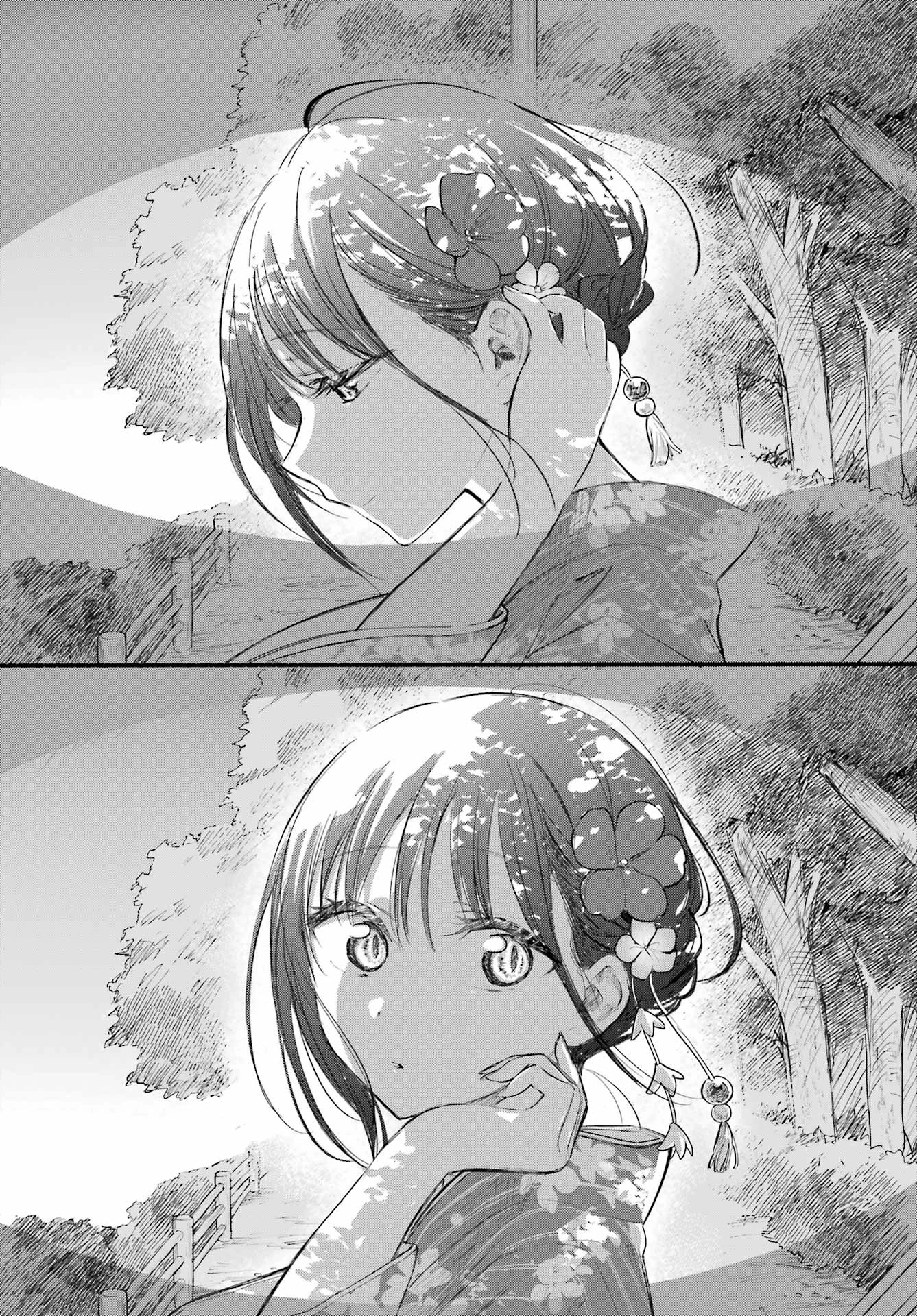 となりの猫と恋知らず 第6話 - 27