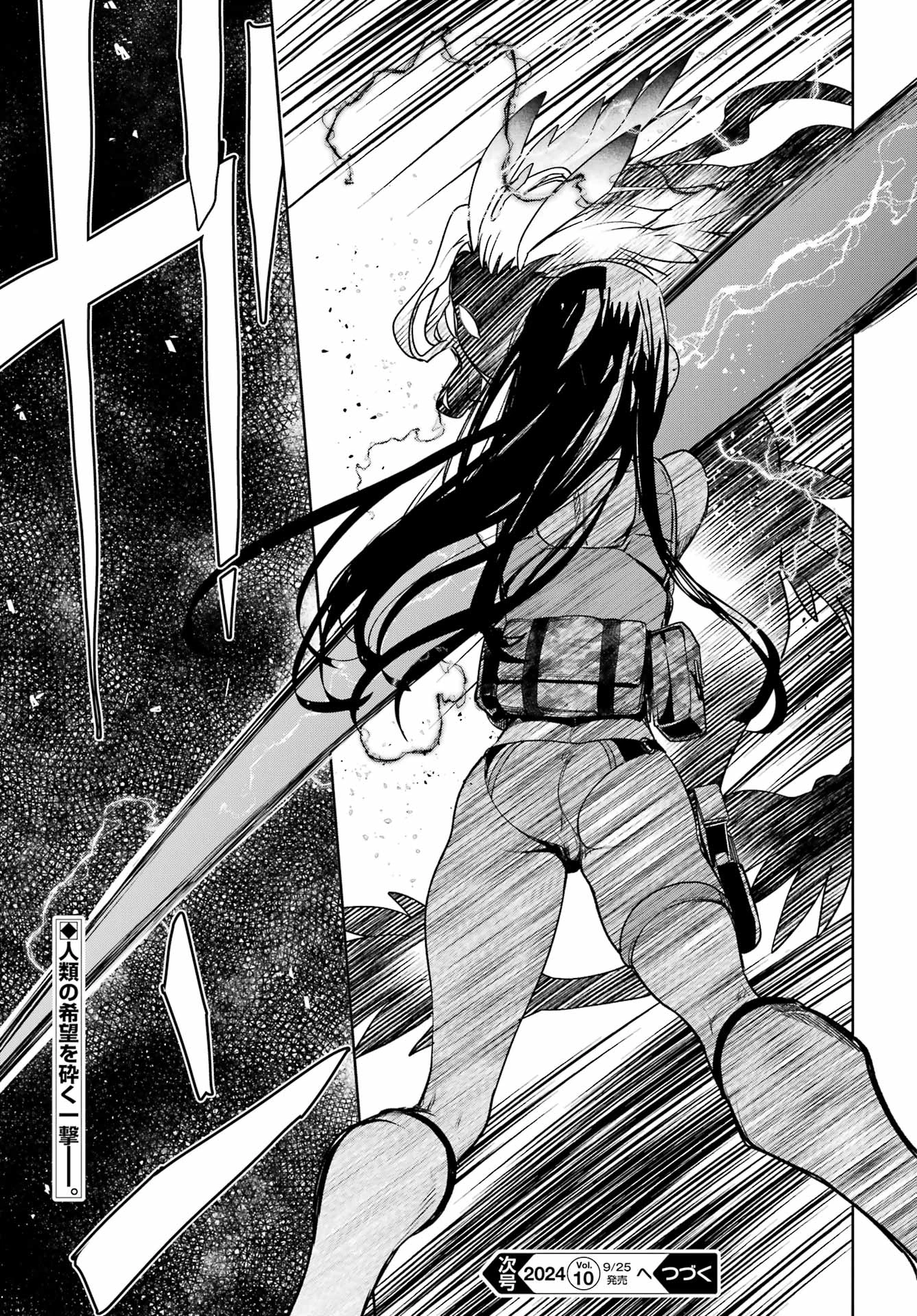 学園潜水艦隊 マーメイドガールズ 第4話 - 25