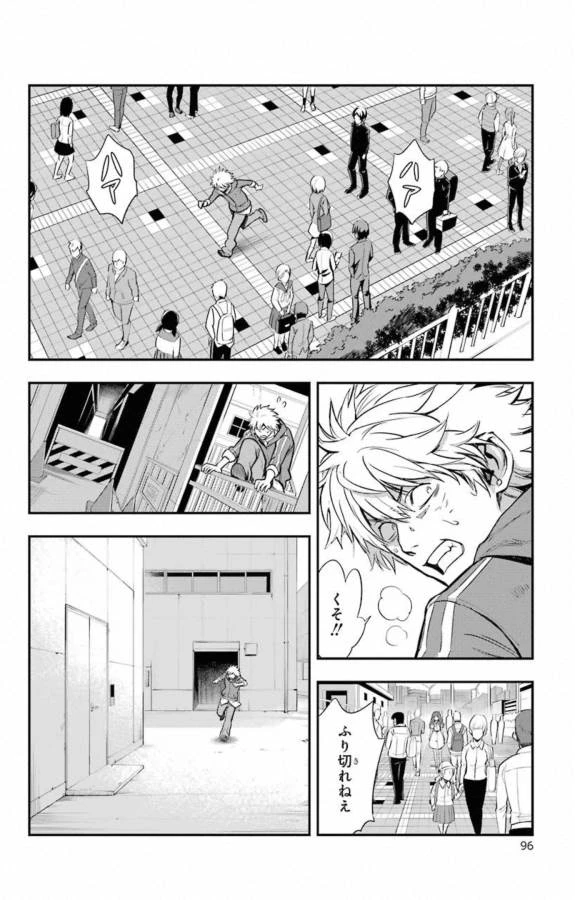 とある魔術の禁書目録 第145話 - 2