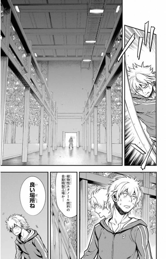 とある魔術の禁書目録 第145話 - 3