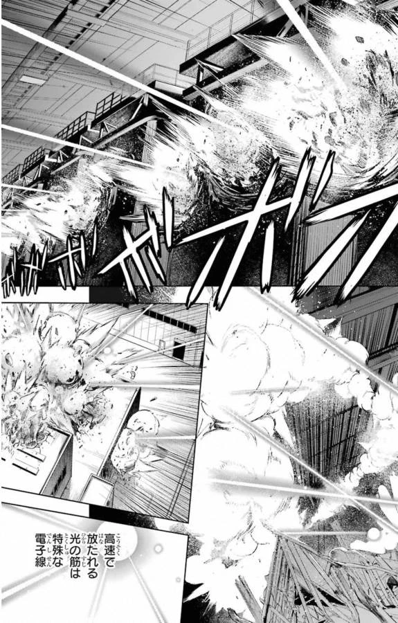 とある魔術の禁書目録 第145話 - 9