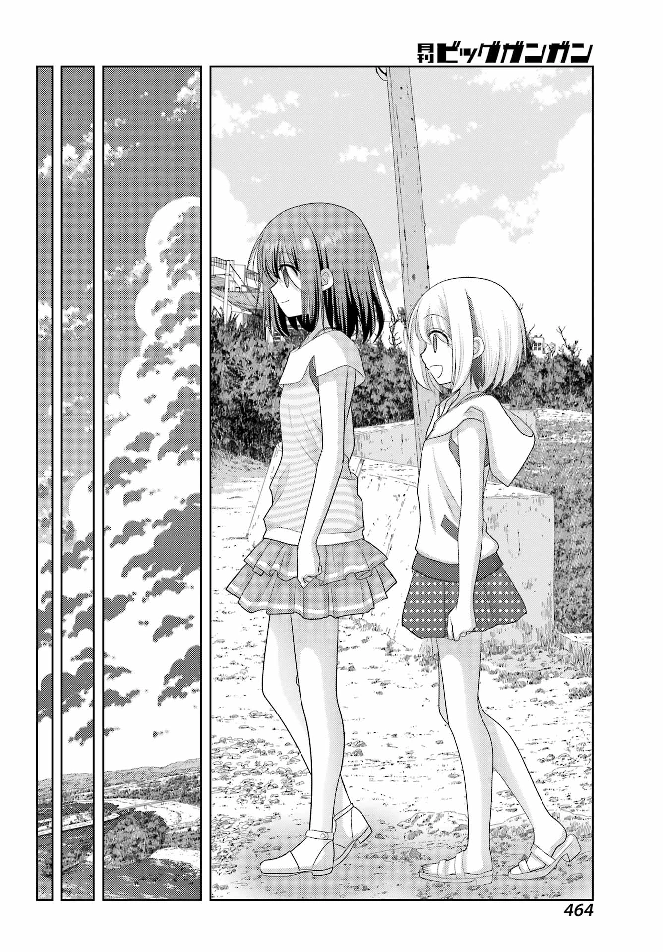 シノハユ 第119話 - 6