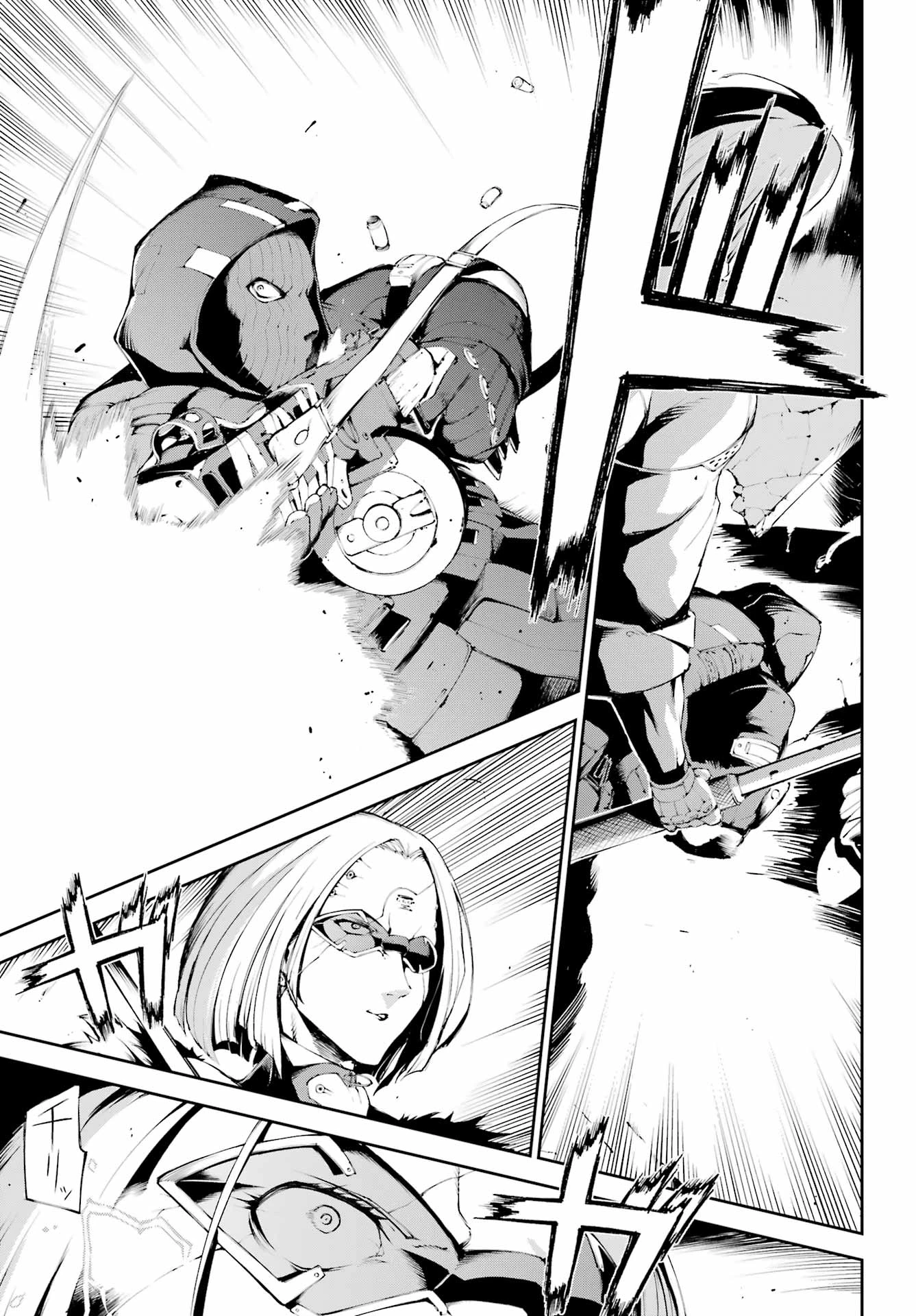 モスクワ2160 第18話 - 5