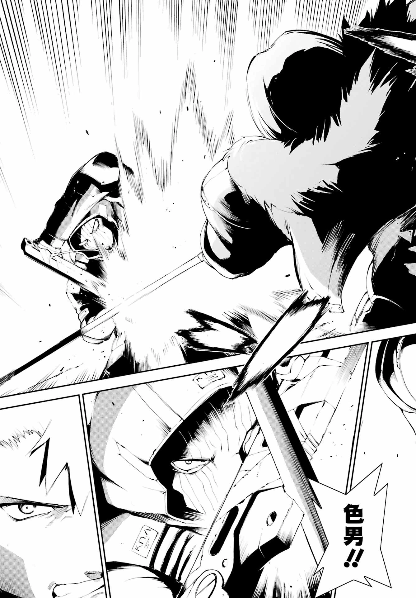 モスクワ2160 第18話 - 17