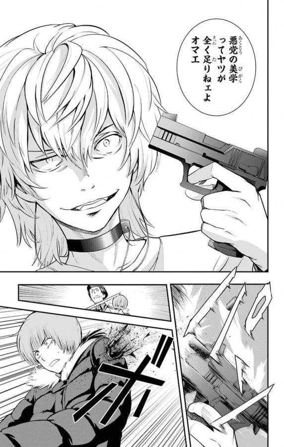 とある魔術の禁書目録 第138話 - 9