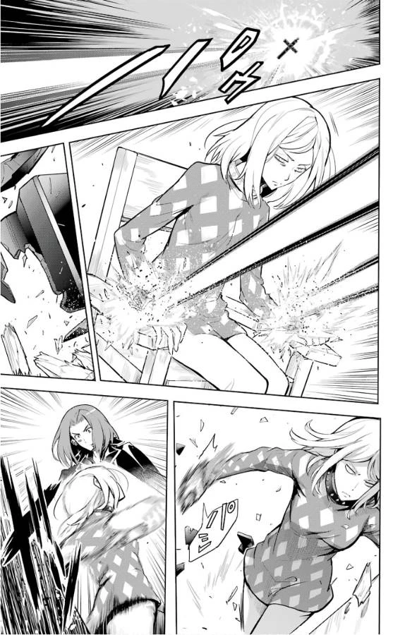 とある魔術の禁書目録 第127話 - 9