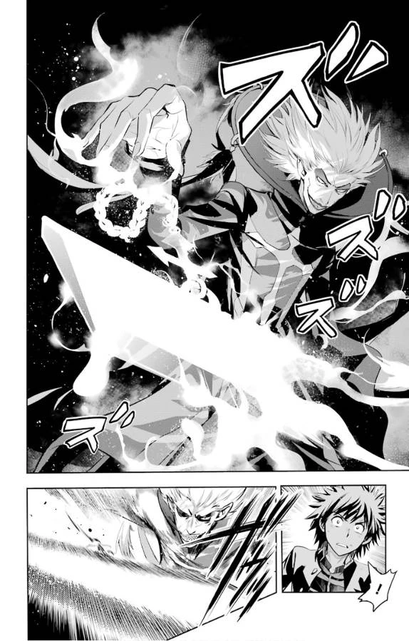 とある魔術の禁書目録 第127話 - 20