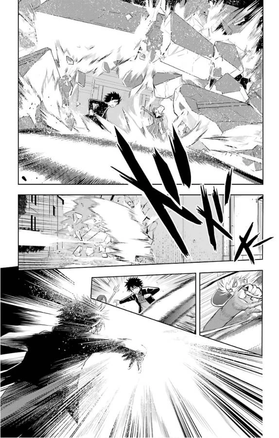 とある魔術の禁書目録 第127話 - 21