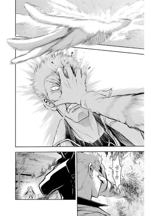 とある魔術の禁書目録 第115話 - 8