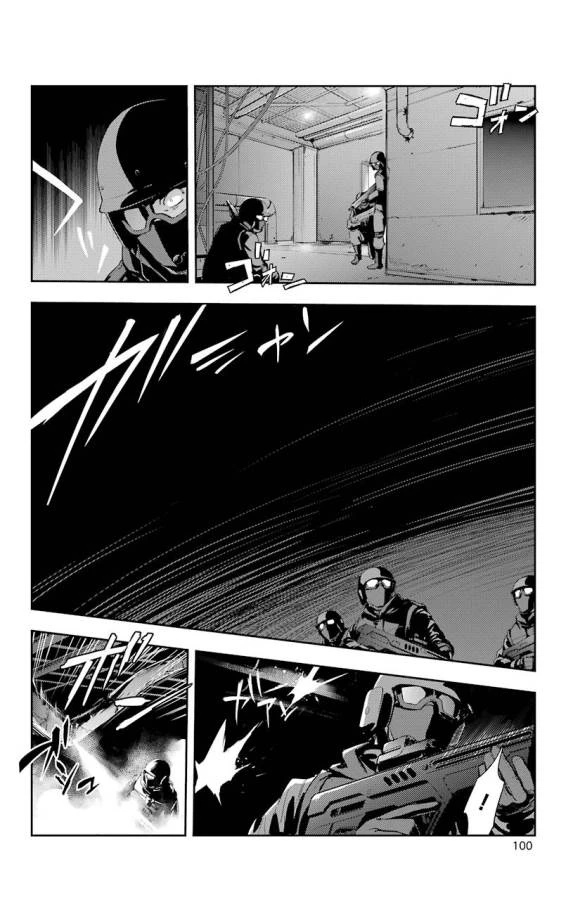 とある魔術の禁書目録 第107話 - 20