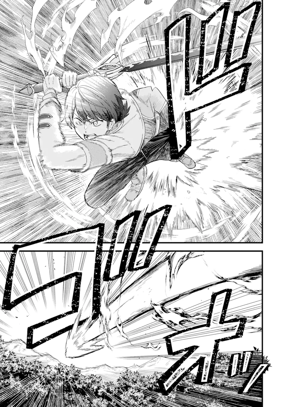 英雄と賢者の転生婚～かつての好敵手と婚約して最強夫婦になりました～ 第19話 - 7