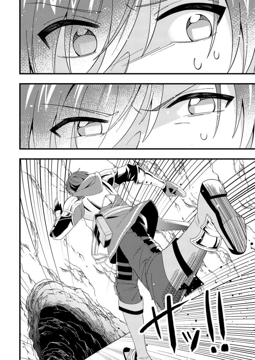 ダンジョン配信を切り忘れた有名配信者を助けたら、伝説の探索者としてバズりはじめた ～陰キャの俺、謎スキルだと思っていた《ルール無視》でうっかり無双～ 第1話 - 28