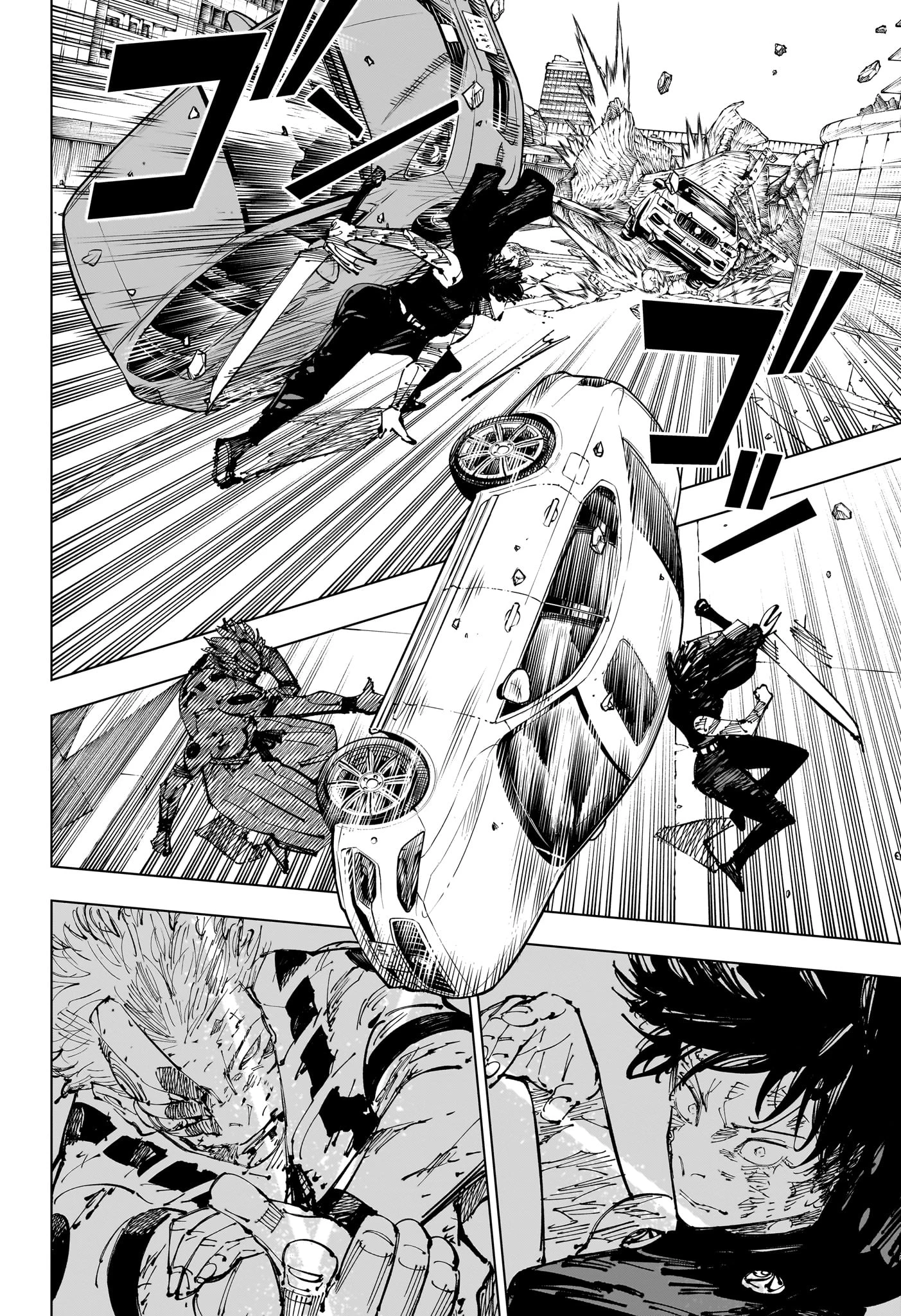 呪術廻戦 第253話 - 6