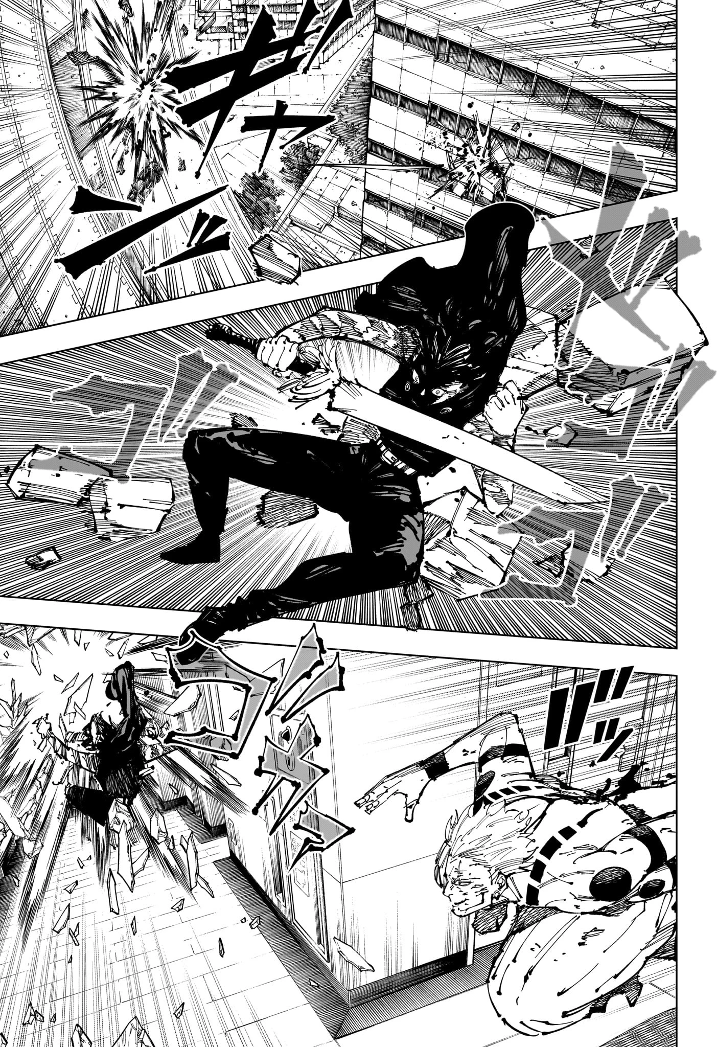 呪術廻戦 第253話 - 7