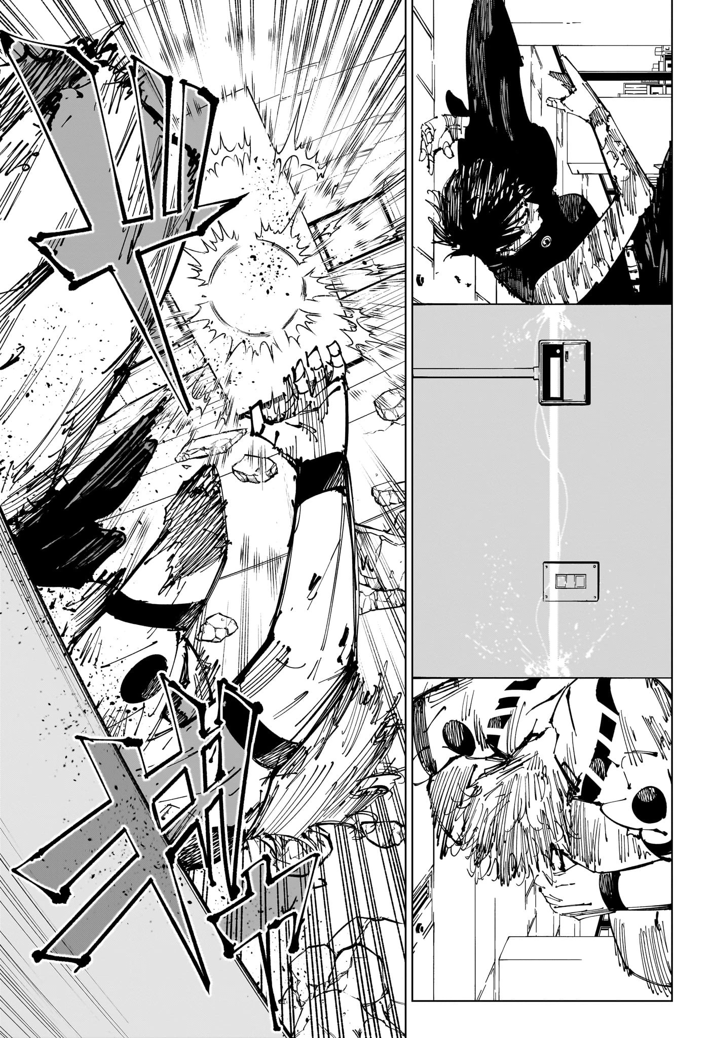 呪術廻戦 第253話 - 13