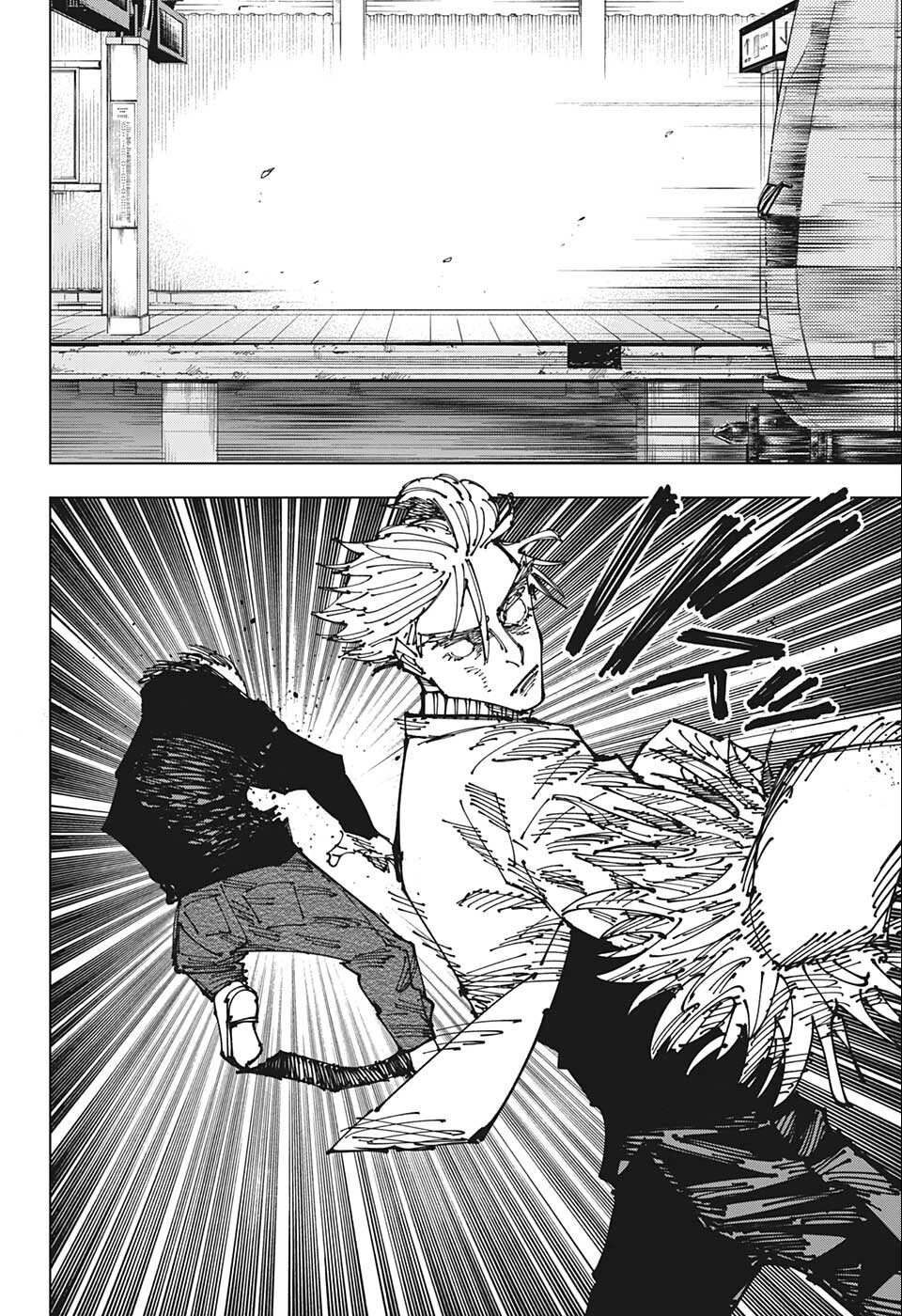 呪術廻戦 第183話 - 16