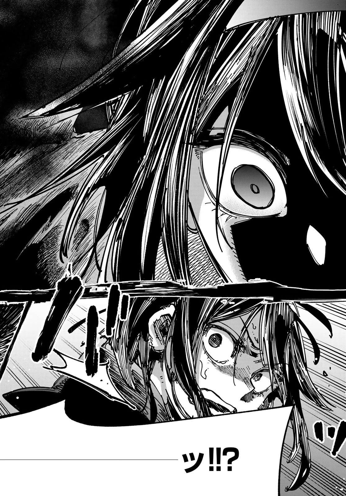 シャドウ・アサシンズ・ワールド～影は薄いけど、最強忍者やってます～ 第1話 - 33