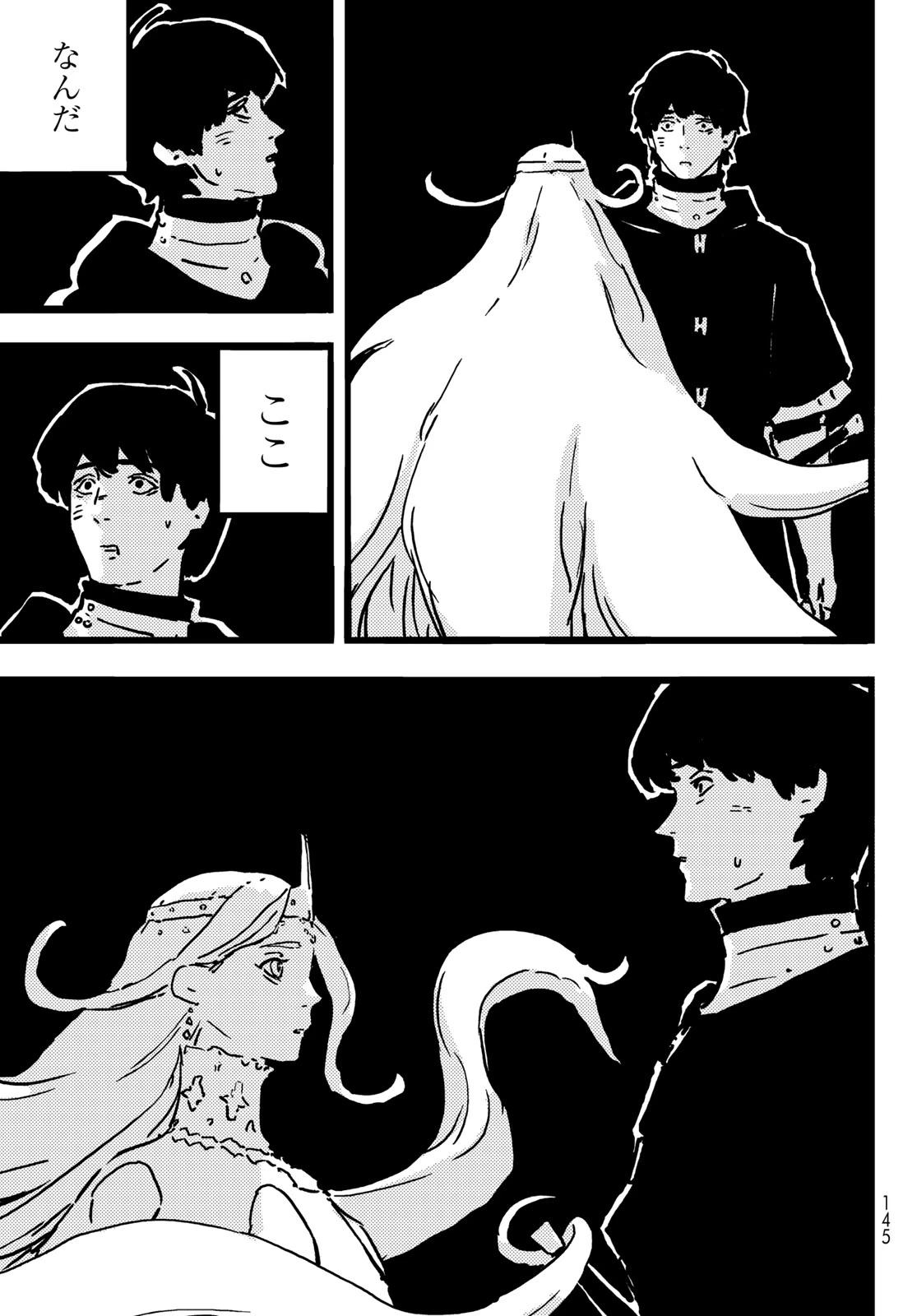 タワーダンジョン 第10話 - 7